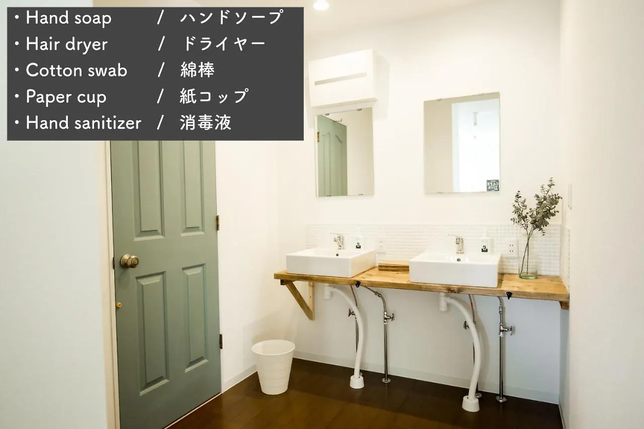 Iza江ノ島 ゲストハウス&バー 藤沢市